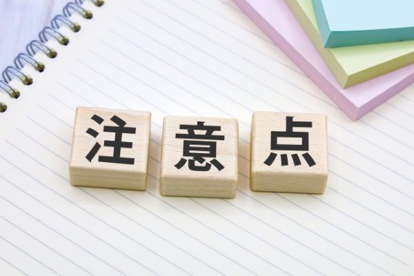 錆止め塗装とは?目的や手順、注意点を徹底解説!