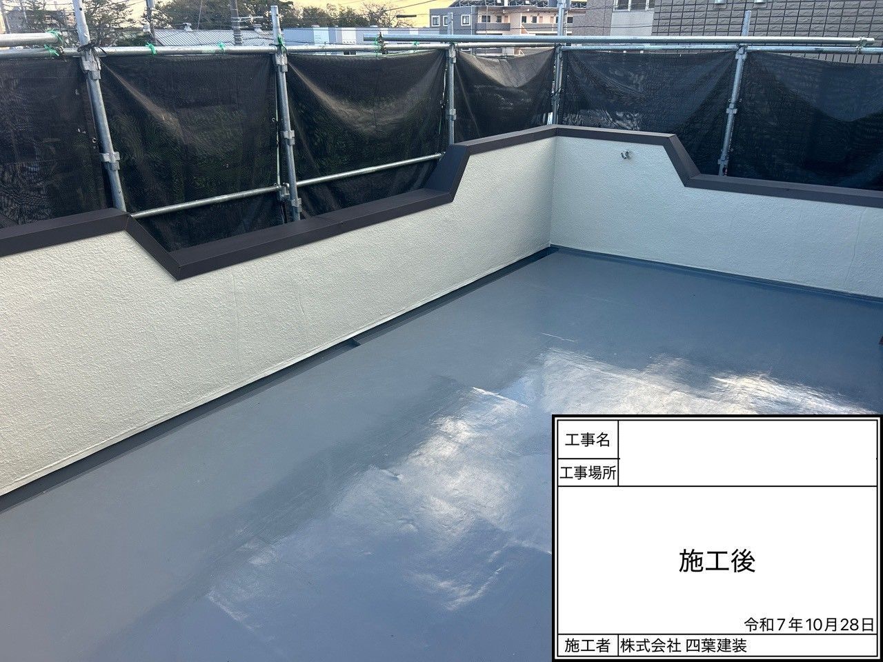 八千代市 外壁塗装 前回の外壁塗装から10年経ったのでそろそろ塗装しなくてはということでお問合せ頂きました