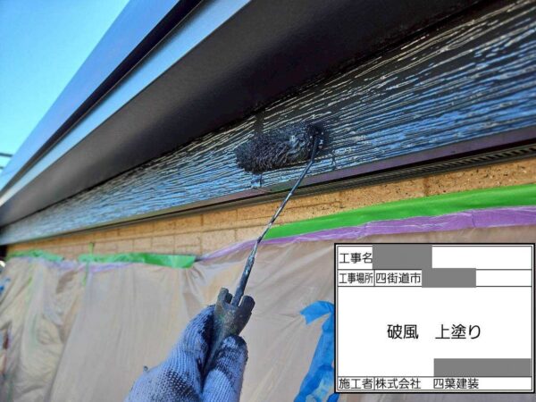 千葉県四街道市 T様邸 付帯部塗装 破風板と軒天塗装で住宅の耐久性向上へ