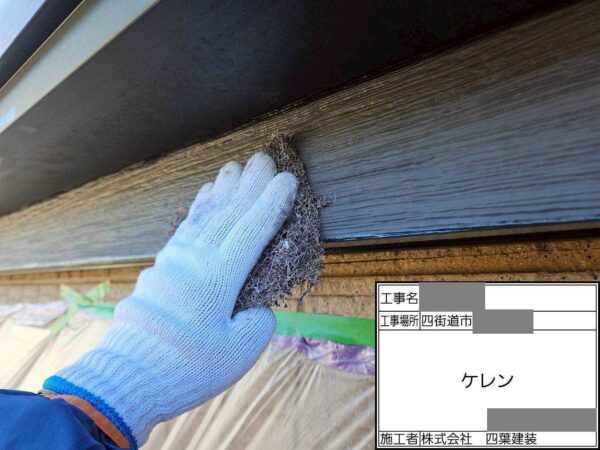 千葉県四街道市 T様邸 付帯部塗装 破風板と軒天塗装で住宅の耐久性向上へ