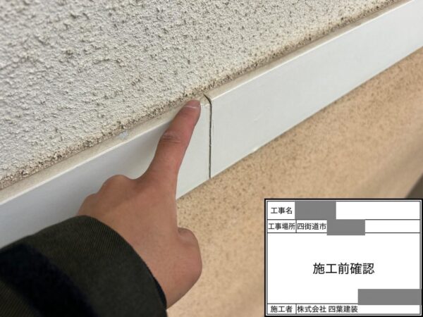 千葉県四街道市 M様邸 外壁塗装工事 足場組み立て~施工前の確認をおこない工事スタート!
