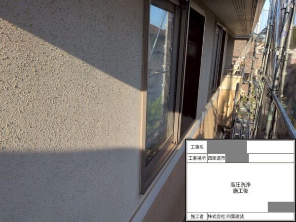 千葉県四街道市 M様邸 外壁塗装工事 高圧洗浄~コーキング補修 下地処理は重要?