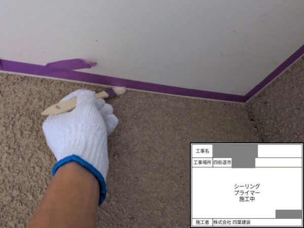 千葉県四街道市 M様邸 外壁塗装工事 高圧洗浄~コーキング補修 下地処理は重要?