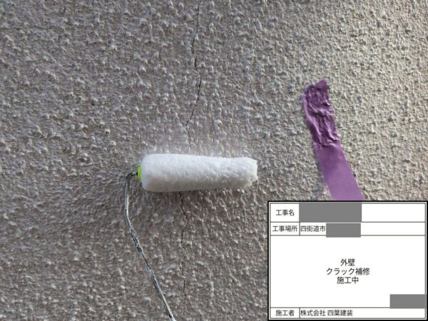 千葉県四街道市 M様邸 外壁塗装工事 YGテープ・YGコートを用いたクラック補修