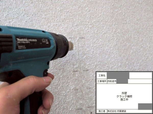 千葉県四街道市 M様邸 外壁塗装工事 YGテープ・YGコートを用いたクラック補修