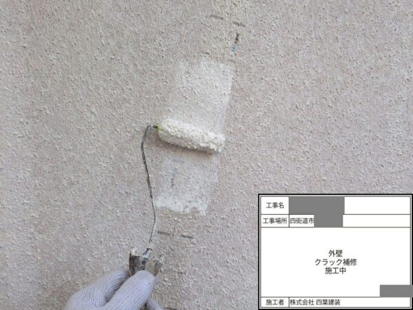 千葉県四街道市 M様邸 外壁塗装工事 YGテープ・YGコートを用いたクラック補修