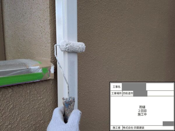 千葉県四街道市 M様邸 雨樋塗装 付帯部塗装の必要性