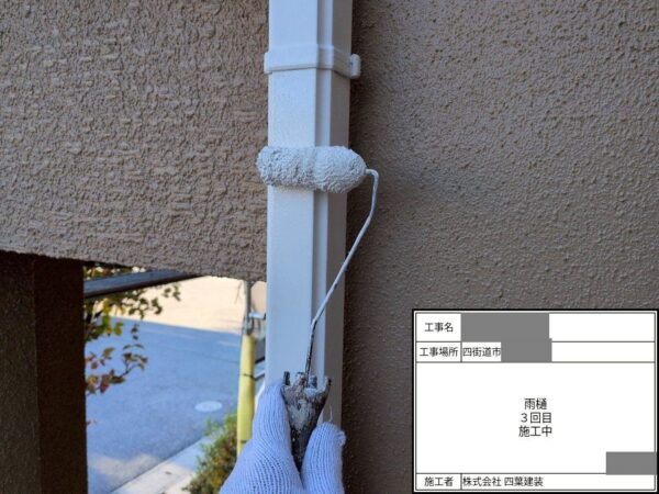 千葉県四街道市 M様邸 雨樋塗装 付帯部塗装の必要性