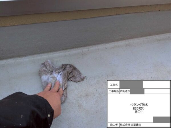 千葉県四街道市 M様邸 ベランダ防水工事 ケレン~防水材塗布~仕上げまでの全工程