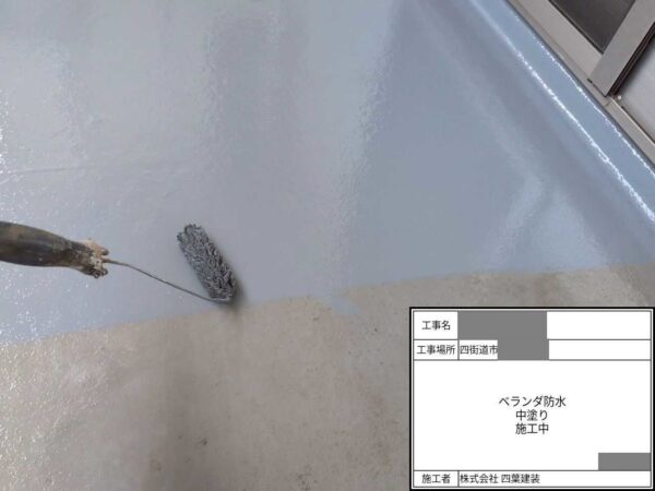 千葉県四街道市 M様邸 ベランダ防水工事 ケレン~防水材塗布~仕上げまでの全工程