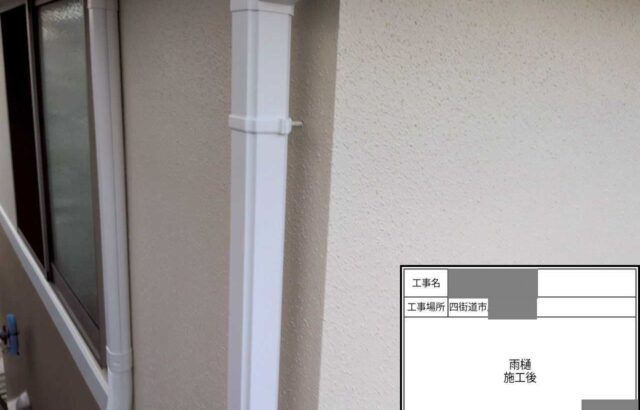 千葉県四街道市 M様邸 雨樋塗装 付帯部塗装の必要性