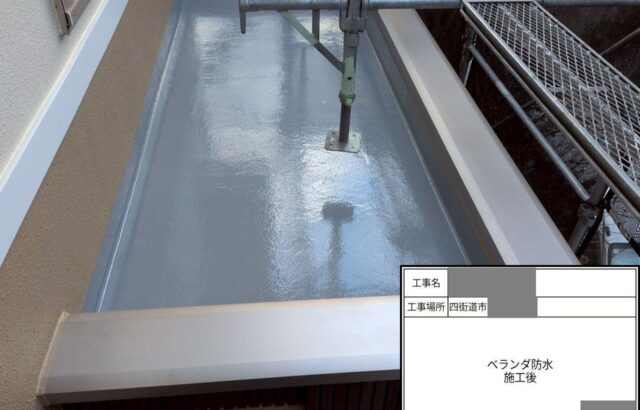 千葉県四街道市 M様邸 ベランダ防水工事 ケレン~防水材塗布~仕上げまでの全工程