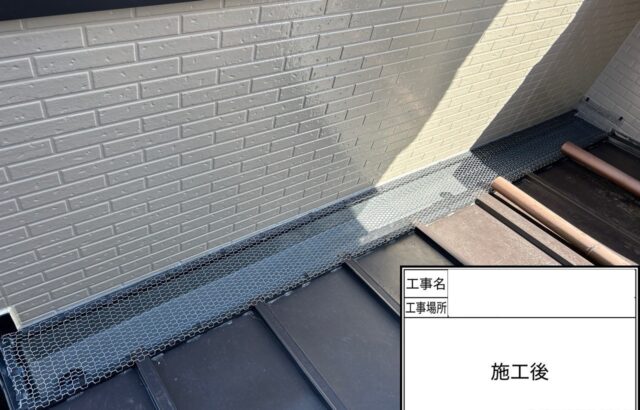 四街道市 雨漏り工事 長年雨漏りが止まらなくて困っているとのお問合せを頂きました。