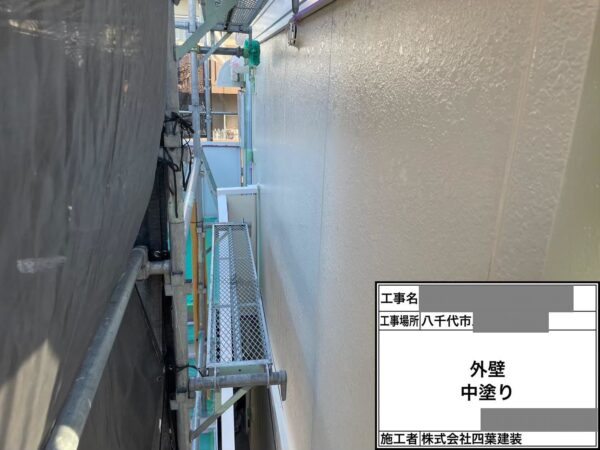 千葉県八千代市 アパート 外壁塗装工事 下塗り・中塗り・上塗りの3工程にはそれぞれ大切な意味があります!