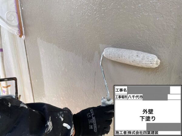 千葉県八千代市 アパート 外壁塗装工事 下塗り・中塗り・上塗りの3工程にはそれぞれ大切な意味があります!