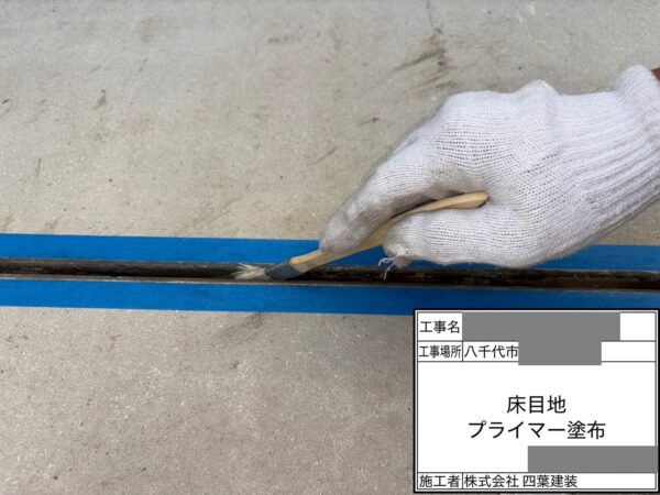 千葉県八千代市 アパート 外壁塗装工事 現地調査・高圧洗浄・目地補修で塗装前の準備をおこないました!