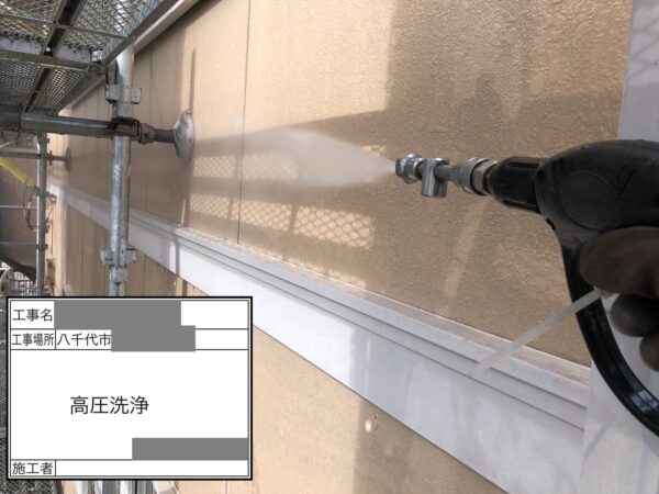 千葉県八千代市 アパート 外壁塗装工事 現地調査・高圧洗浄・目地補修で塗装前の準備をおこないました!