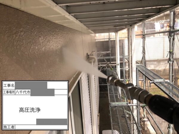 千葉県八千代市 アパート 外壁塗装工事 現地調査・高圧洗浄・目地補修で塗装前の準備をおこないました!