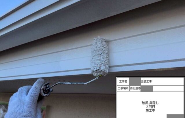 千葉県四街道市 M様邸 付帯部塗装 建物の耐久性を守るために破風板と軒天塗装をおこないました!
