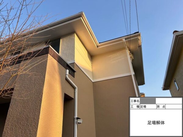 千葉県四街道市 M様邸 外壁塗装工事 水切り塗装~足場を解体して完工