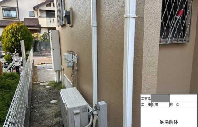 千葉県四街道市 M様邸 外壁塗装工事 水切り塗装~足場を解体して完工