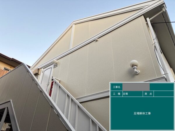 千葉県八千代市 アパート 外壁塗装工事 施工完了して足場解体工事をおこないました!