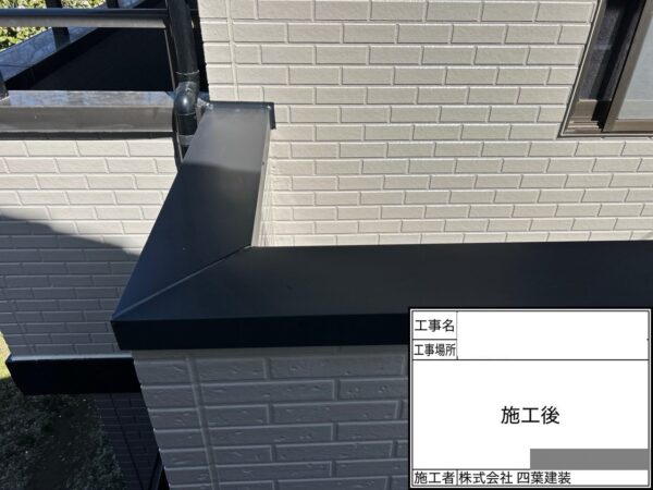 千葉県八千代市 E様邸 バルコニー笠木 木材腐食~補修をおこないました!