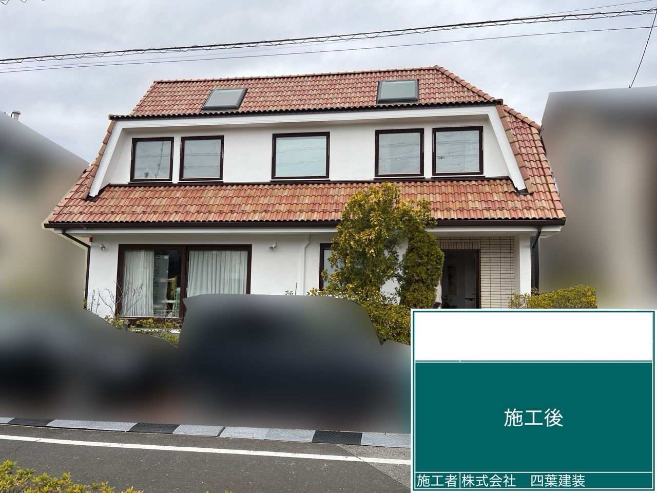 四街道市のお客様からのご依頼で、できるだけ長持ちする塗料で塗り替えたいとご相談をいただきました。
