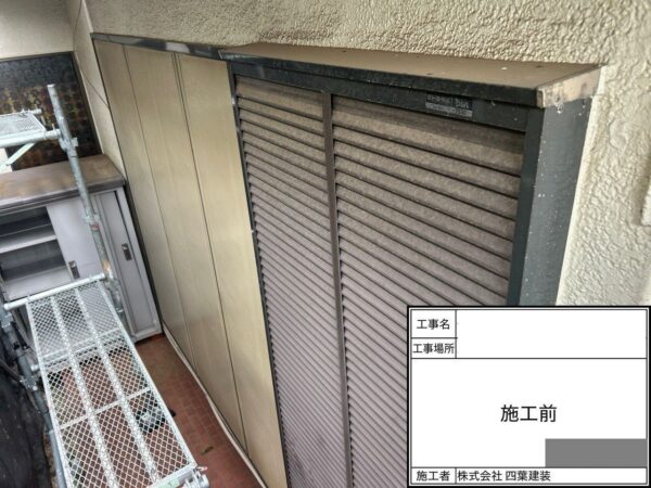 千葉県八千代市 N様邸 外壁塗装工事 適切な施工によって美しい外壁へ