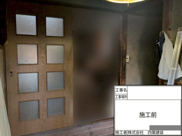 千葉県四街道市 A様邸 内装工事 全面的な張り替えと建具の交換をおこないました!