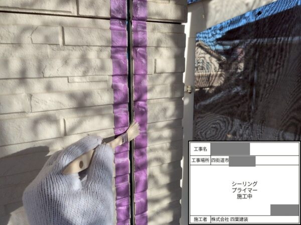 千葉県四街道市 K様邸 外壁塗装工事 あいじゃくり補修とコーキング補修で雨漏りリスクを防止