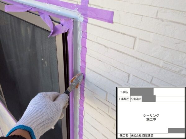 千葉県四街道市 K様邸 外壁塗装工事 あいじゃくり補修とコーキング補修で雨漏りリスクを防止