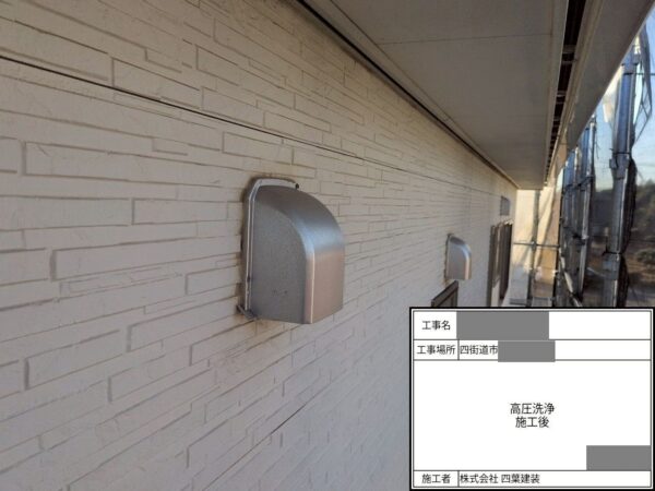 千葉県四街道市 K様邸 外壁塗装工事 高圧洗浄で長持ちする外壁に