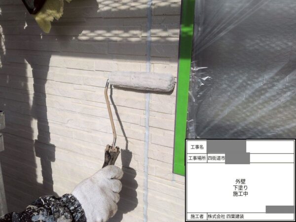 千葉県四街道市 K様邸 外壁塗装工事 下塗り・中塗り・上塗りの役割とは