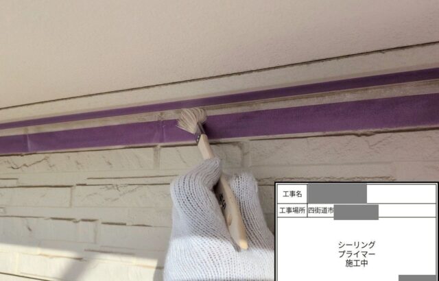 千葉県四街道市 K様邸 外壁塗装工事 軒天塗装の重要性とは